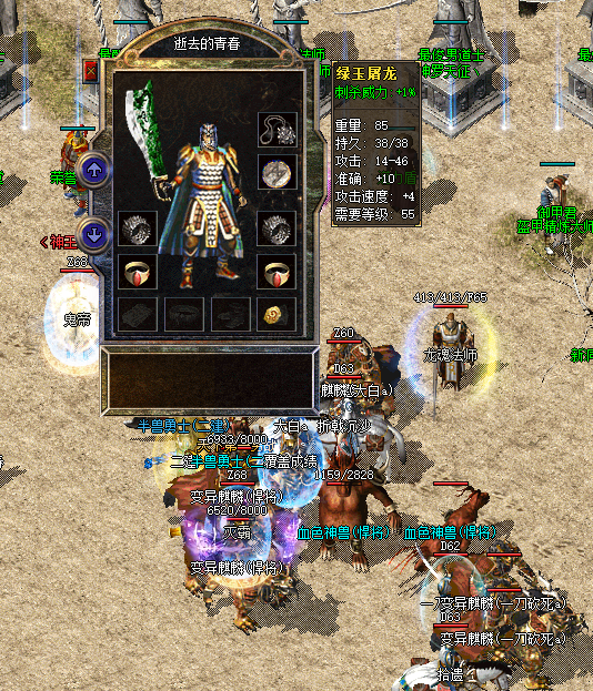 ӣ�������������,��Ľ�ɫ���ڡ�