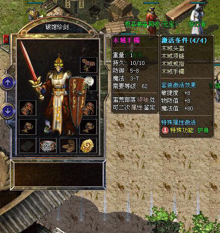 ӣ�����漫Ʒ���Ű�-�ƹ��佣���汾���¹���