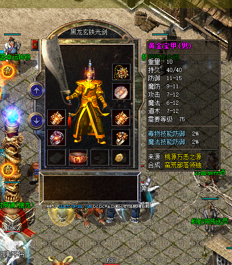 ӣ�����������ҽ�������,��Щװ����û����Ϥ�У�