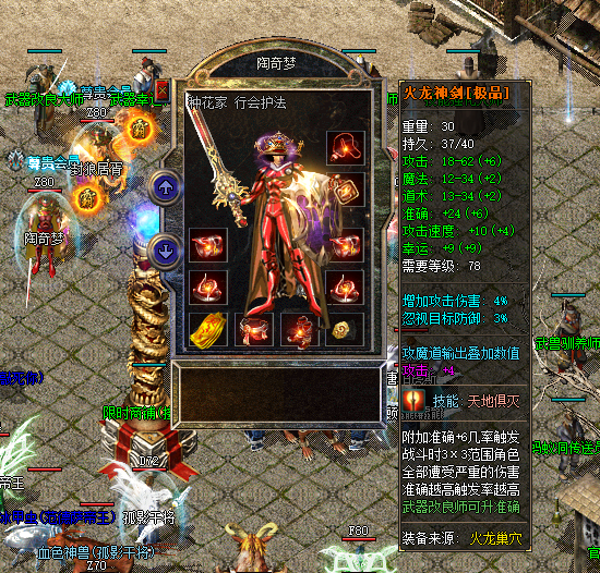 ӣ�����������ҽ�������,��Щװ����û����Ϥ�У�