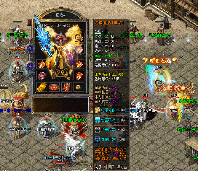 ӣ�����������ҽ�������,��Щװ����û����Ϥ�У�